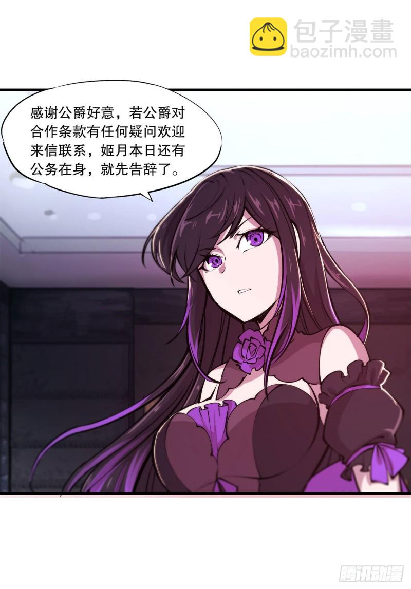 115 好想疼爱一番19