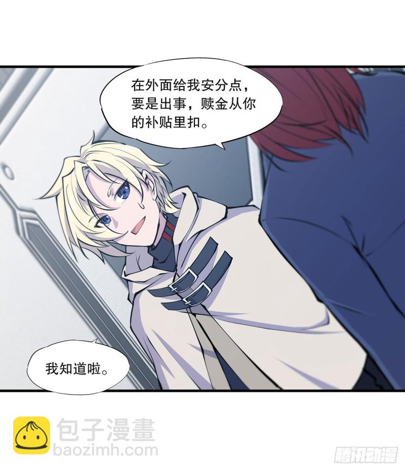 115 好想疼爱一番29