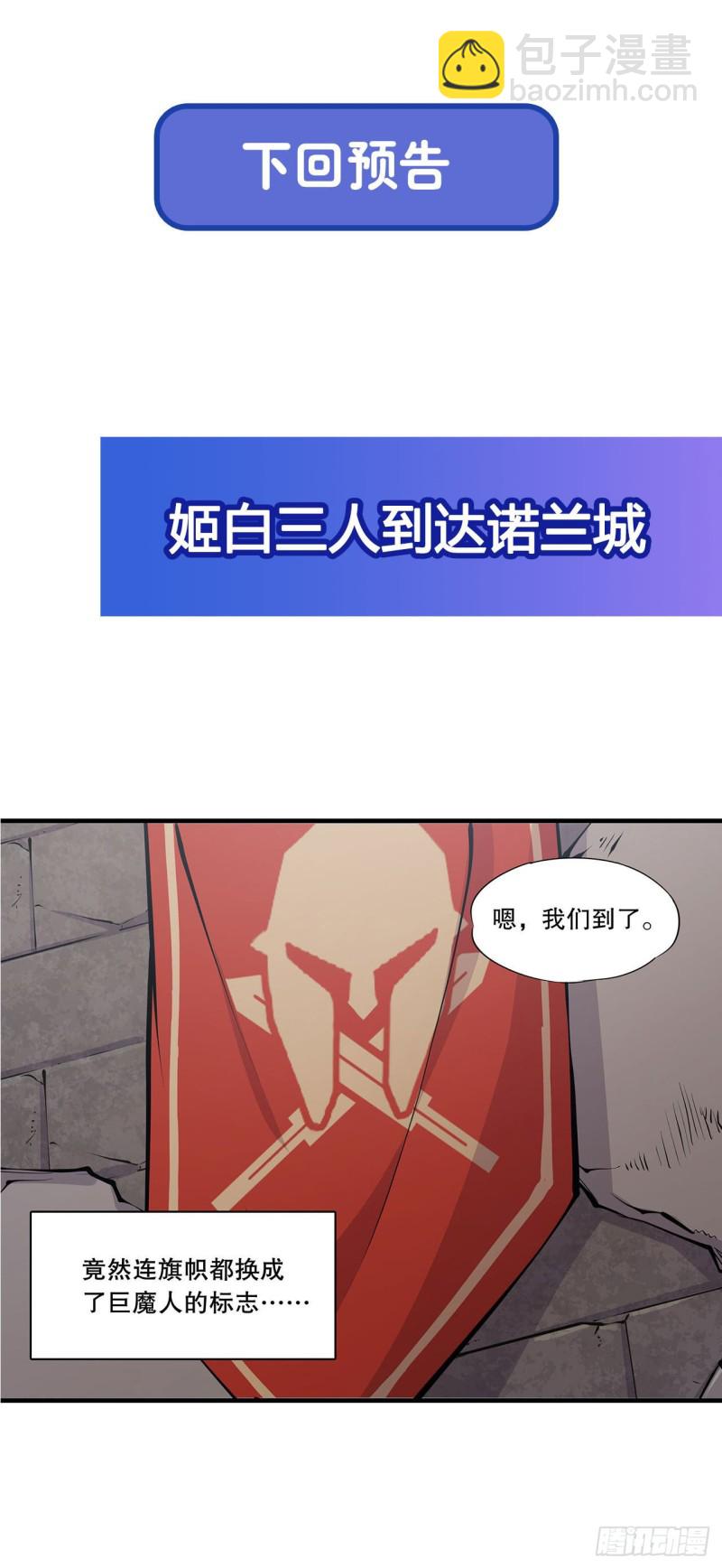 115 好想疼爱一番39