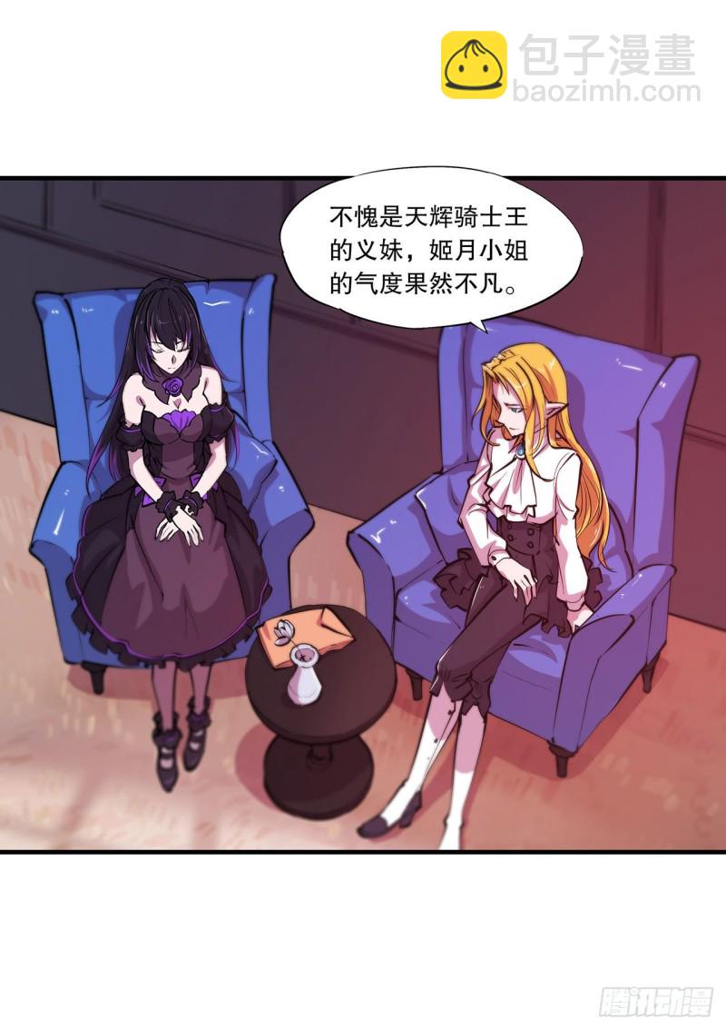 115 好想疼爱一番9