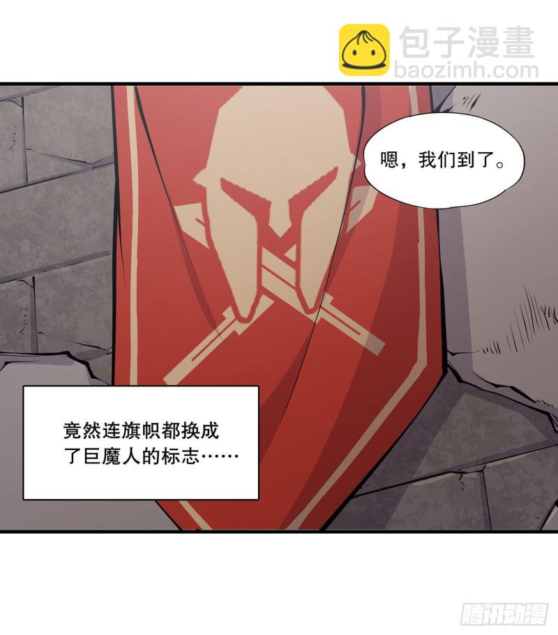 116 伪装12