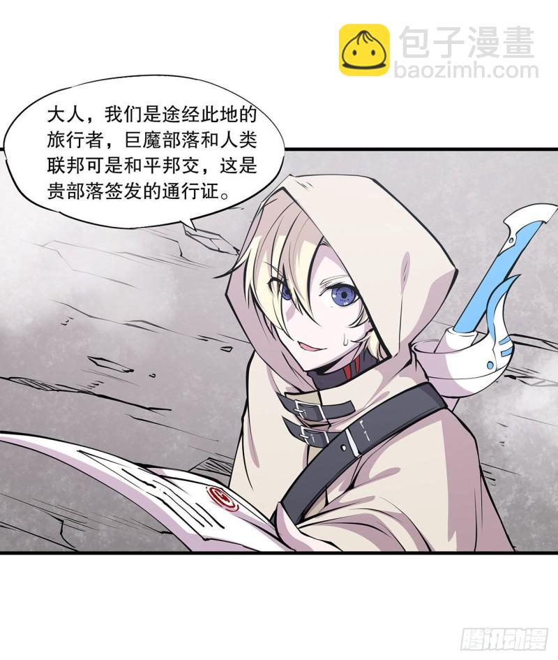 116 伪装17