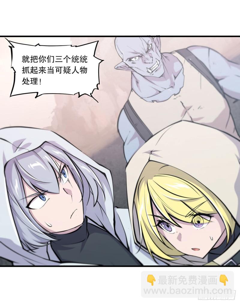 116 伪装25