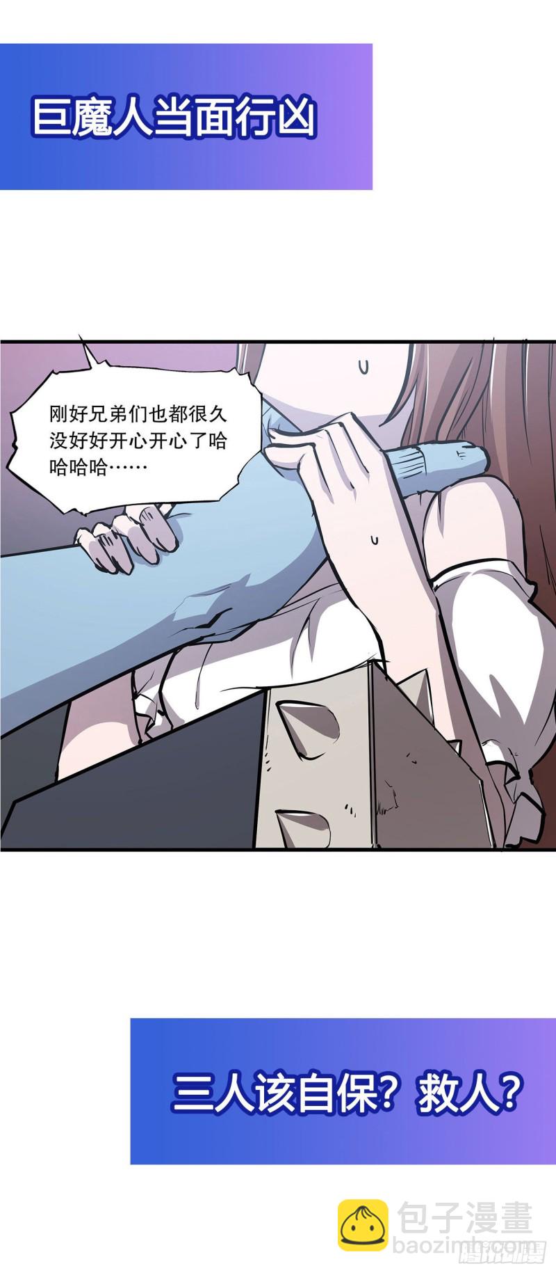 116 伪装39
