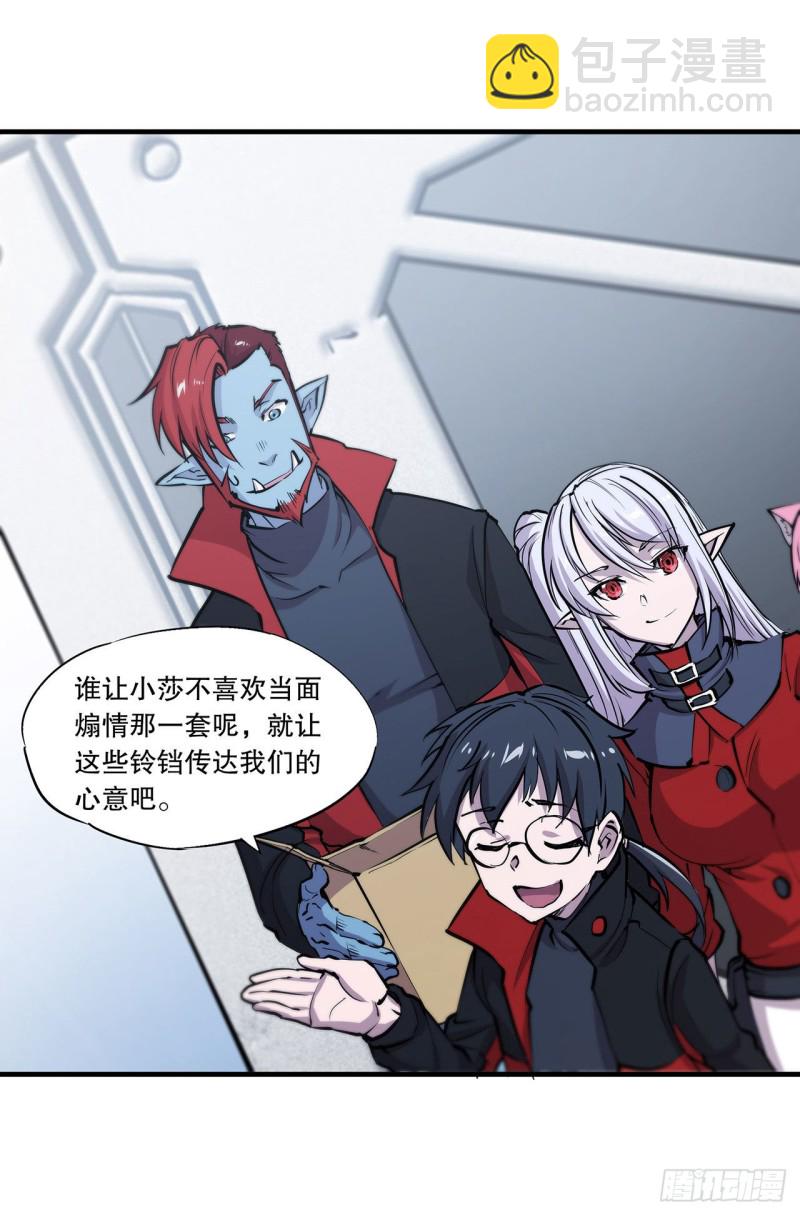 116 伪装6