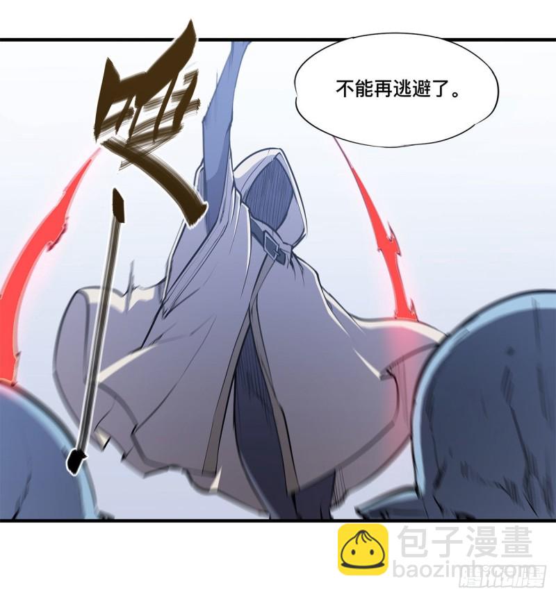 124 白姬救人1