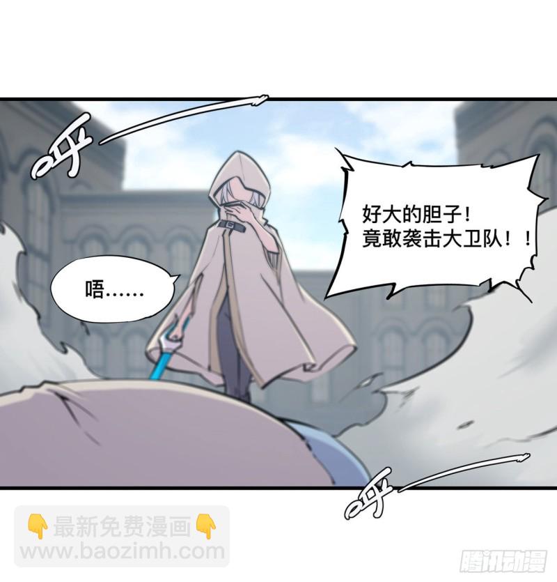 124 白姬救人10