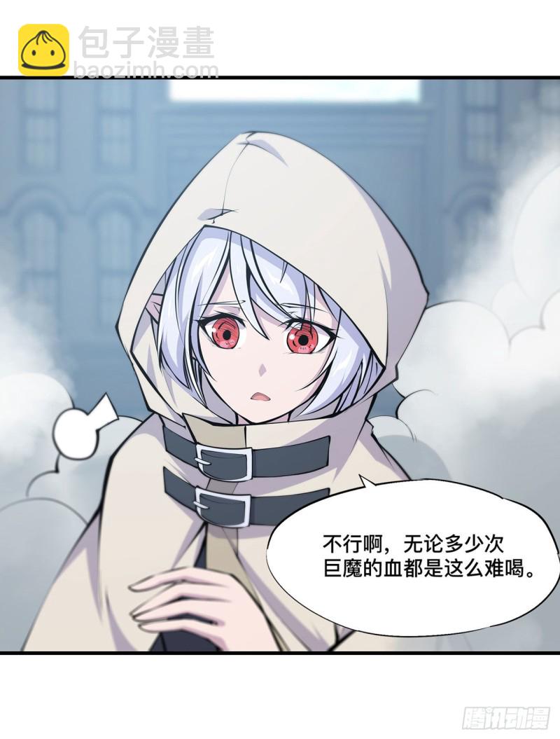 124 白姬救人11