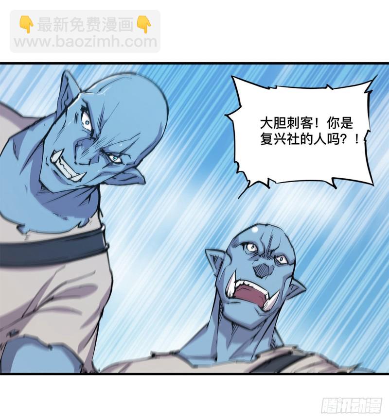 124 白姬救人12