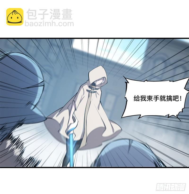 124 白姬救人13
