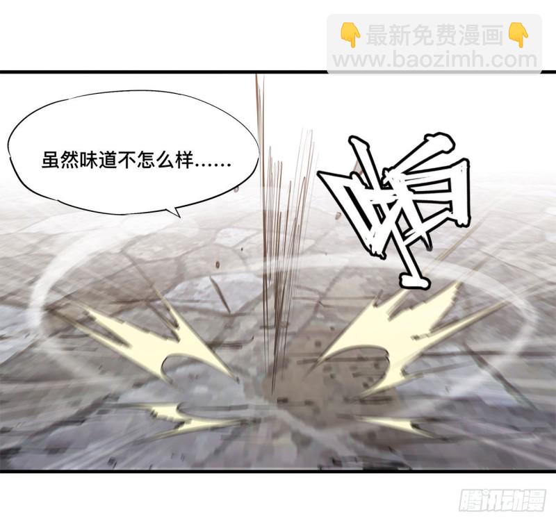 124 白姬救人15