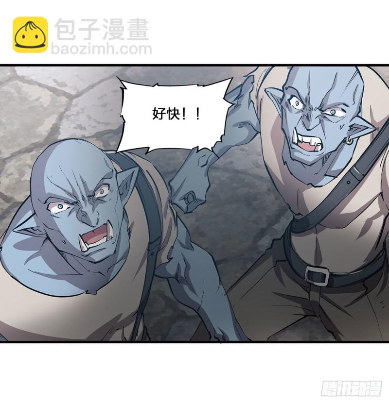 124 白姬救人17