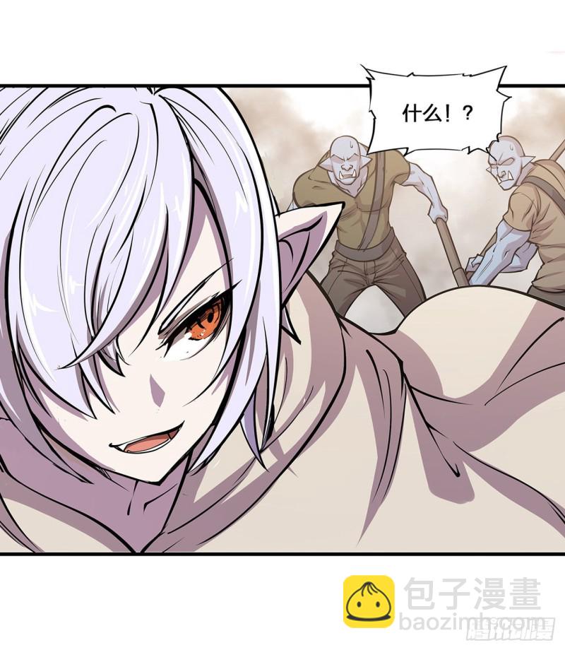 124 白姬救人19