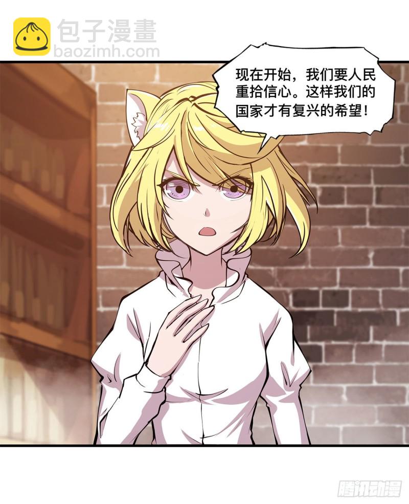 124 白姬救人2