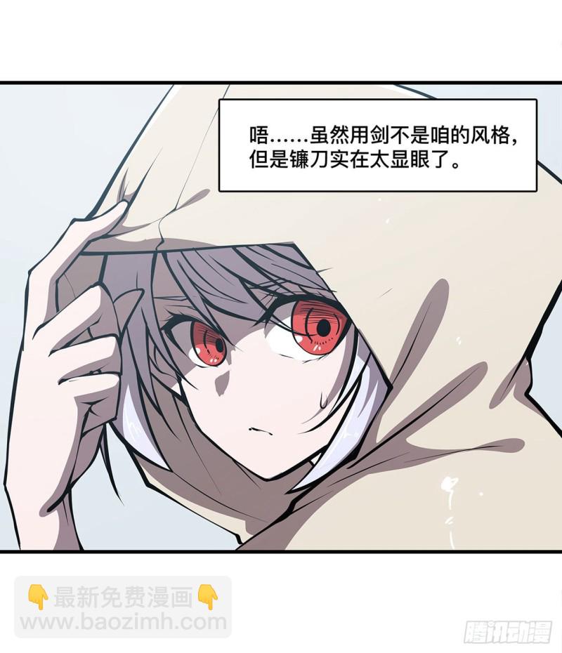 124 白姬救人22