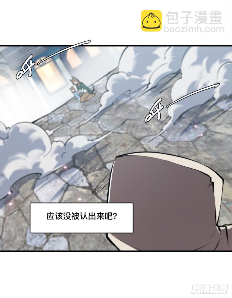 124 白姬救人23