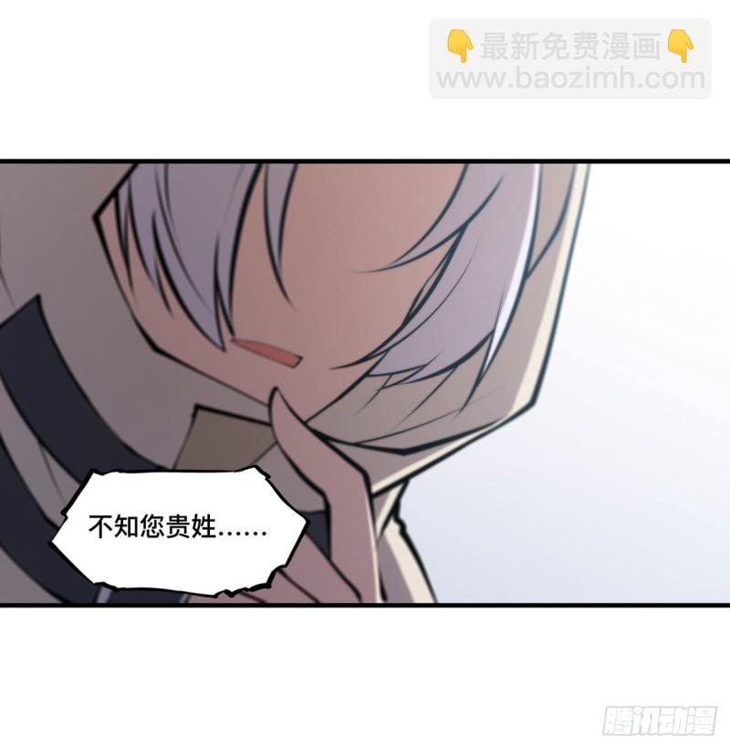 124 白姬救人26