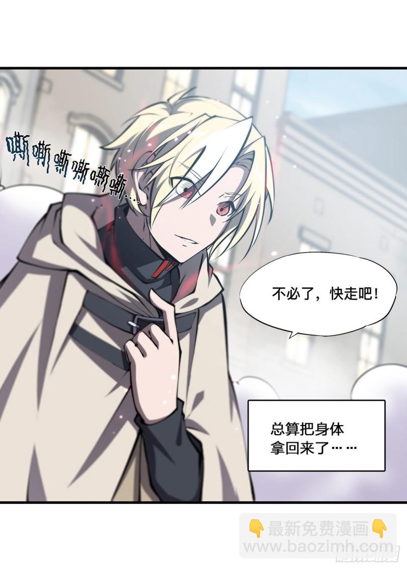 124 白姬救人27