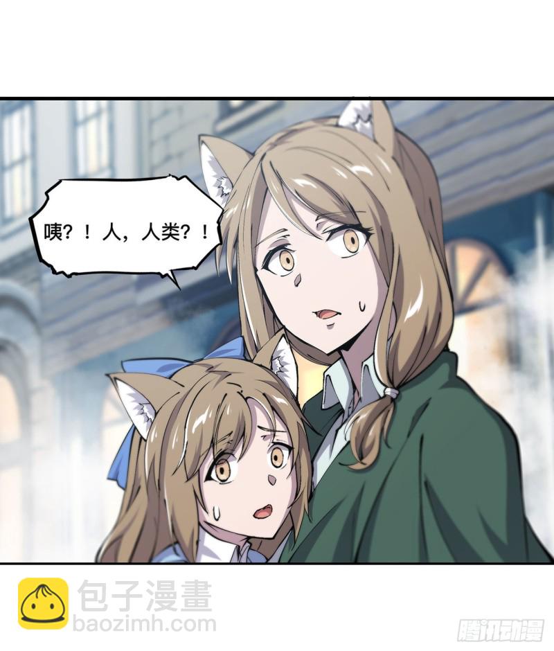 124 白姬救人28