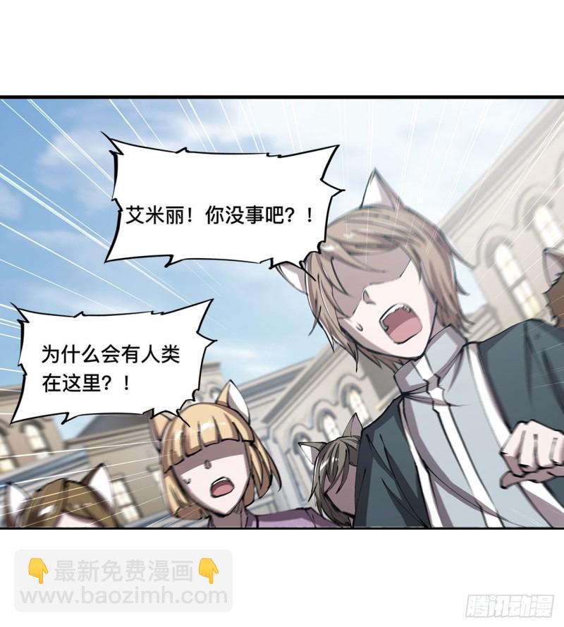 124 白姬救人29