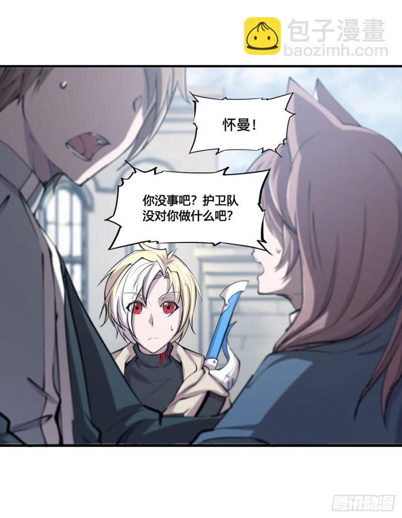 124 白姬救人30