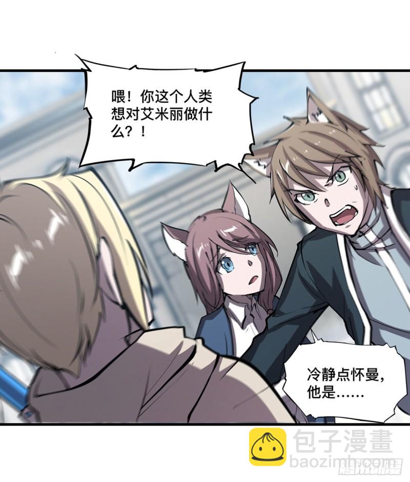 124 白姬救人31