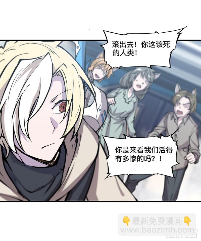 124 白姬救人32
