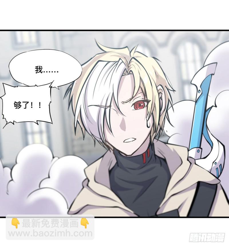 124 白姬救人33