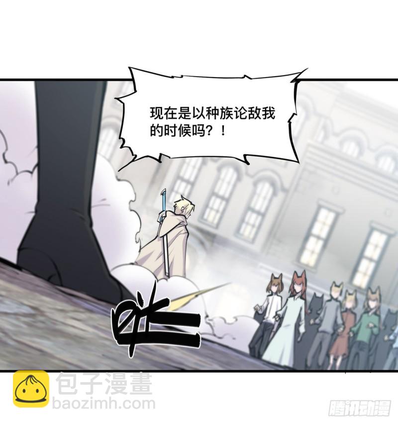 124 白姬救人34