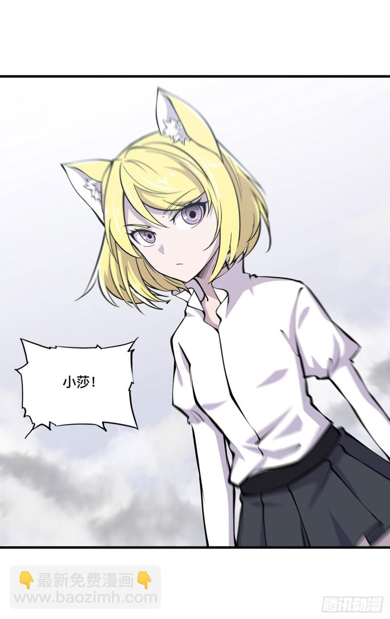 124 白姬救人36