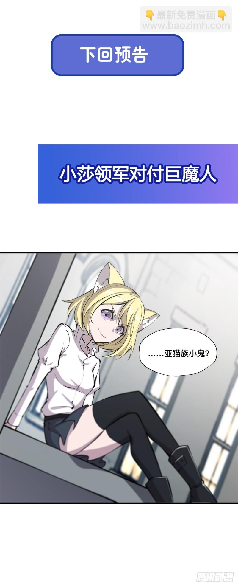 124 白姬救人37