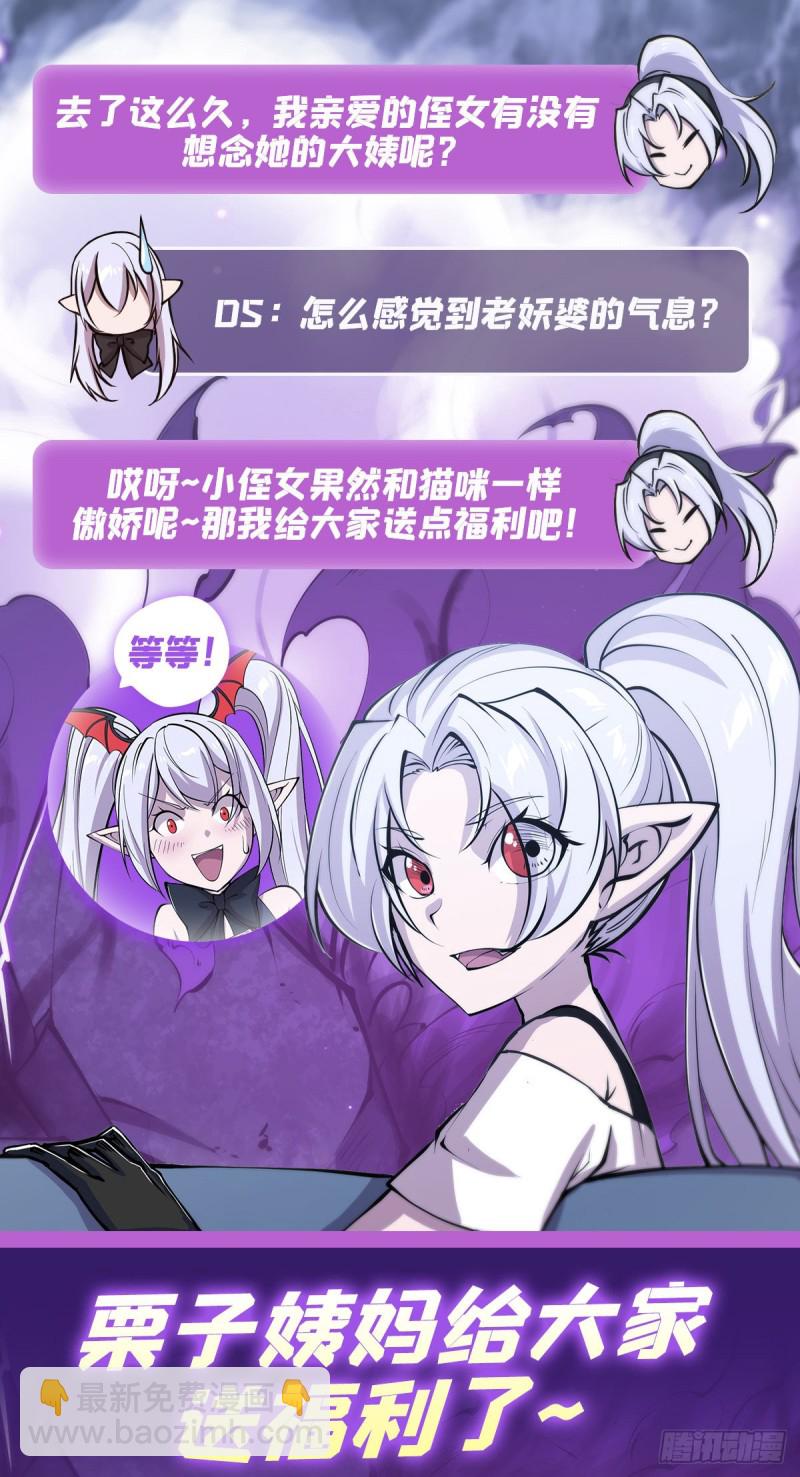 124 白姬救人38
