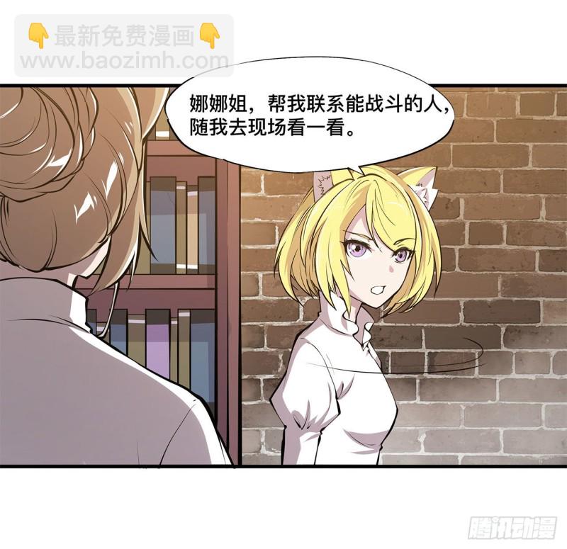 124 白姬救人4