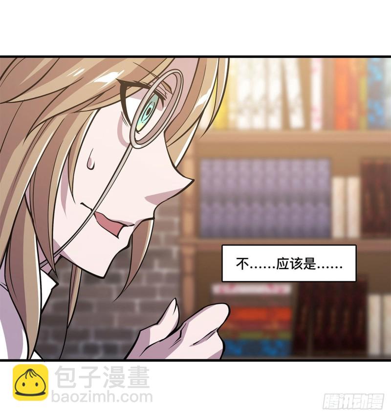 124 白姬救人6
