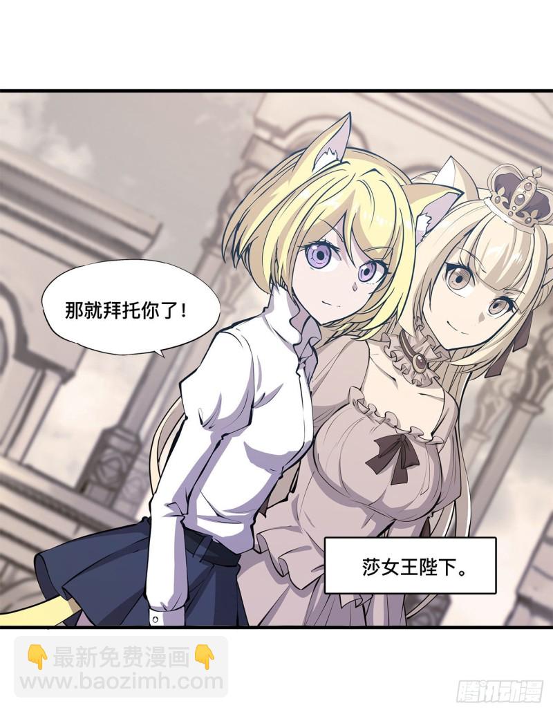 124 白姬救人7
