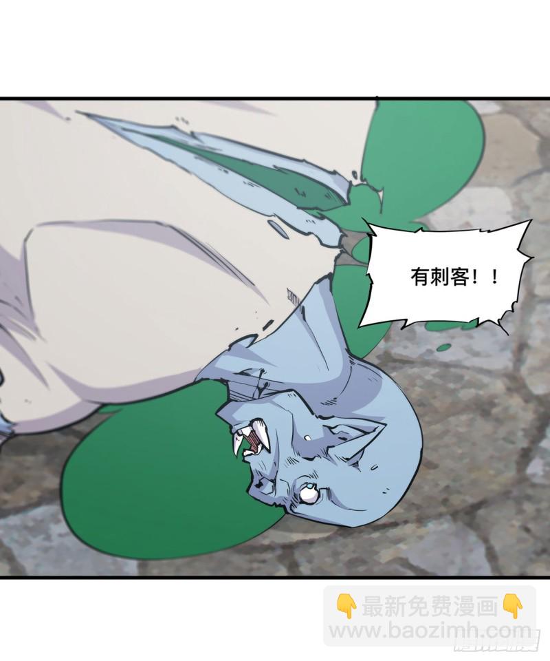 124 白姬救人9