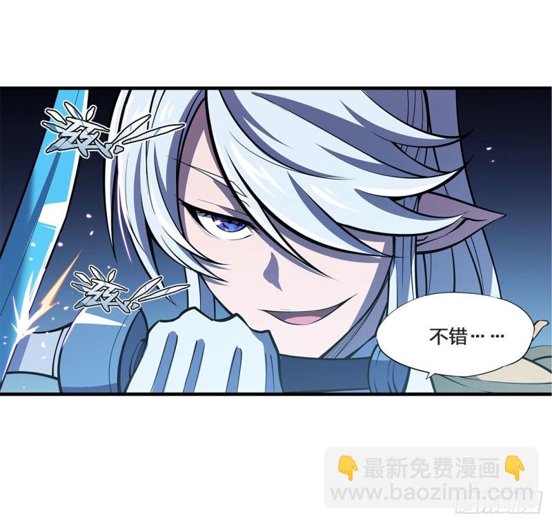 128 你是魔甲人？10