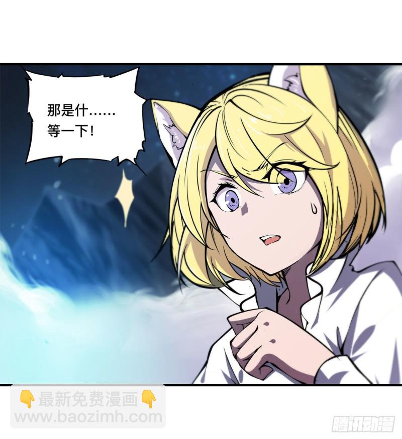 128 你是魔甲人？32