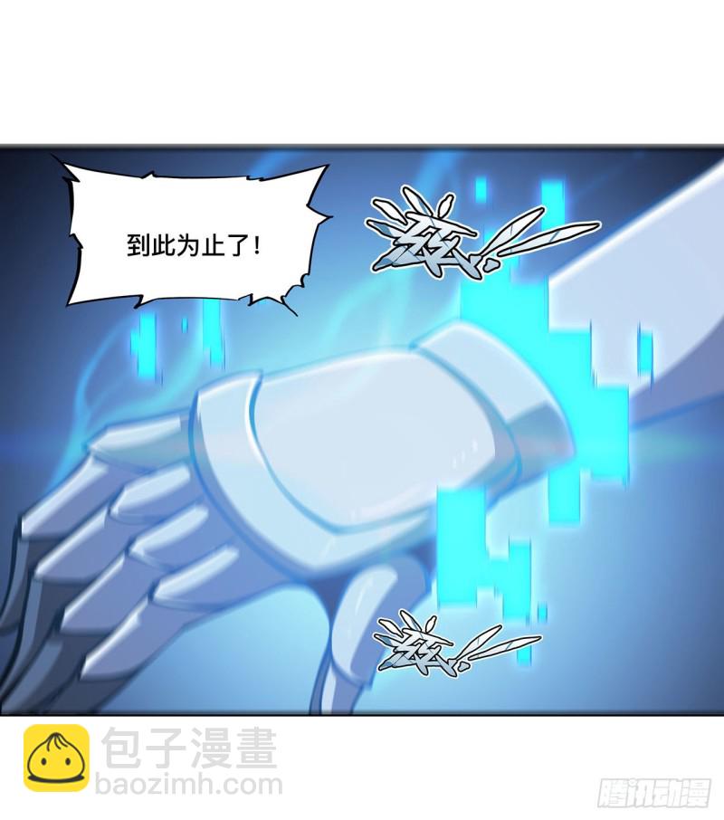 128 你是魔甲人？37
