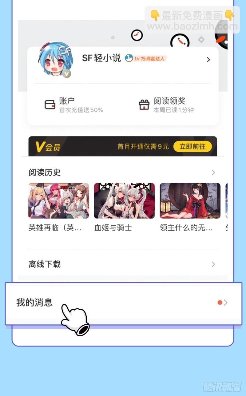 128 你是魔甲人？46