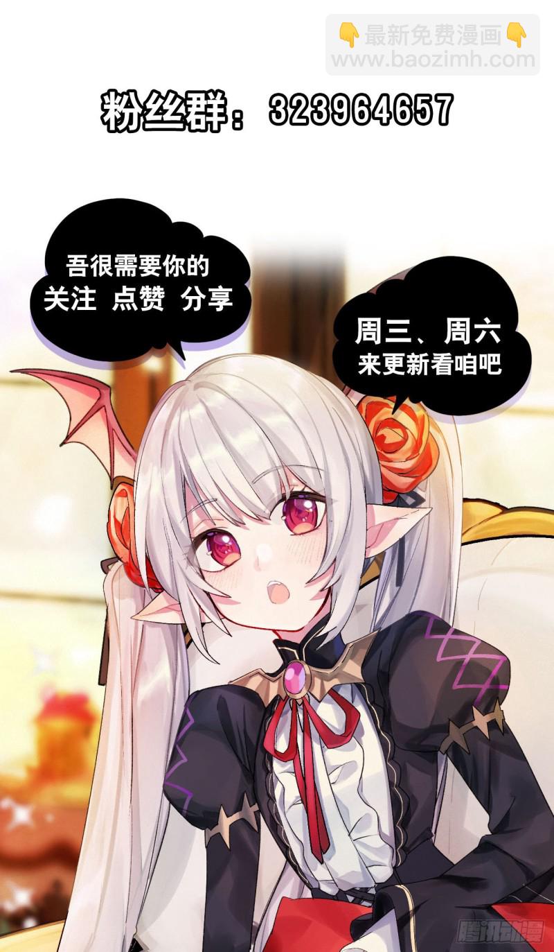 128 你是魔甲人？47