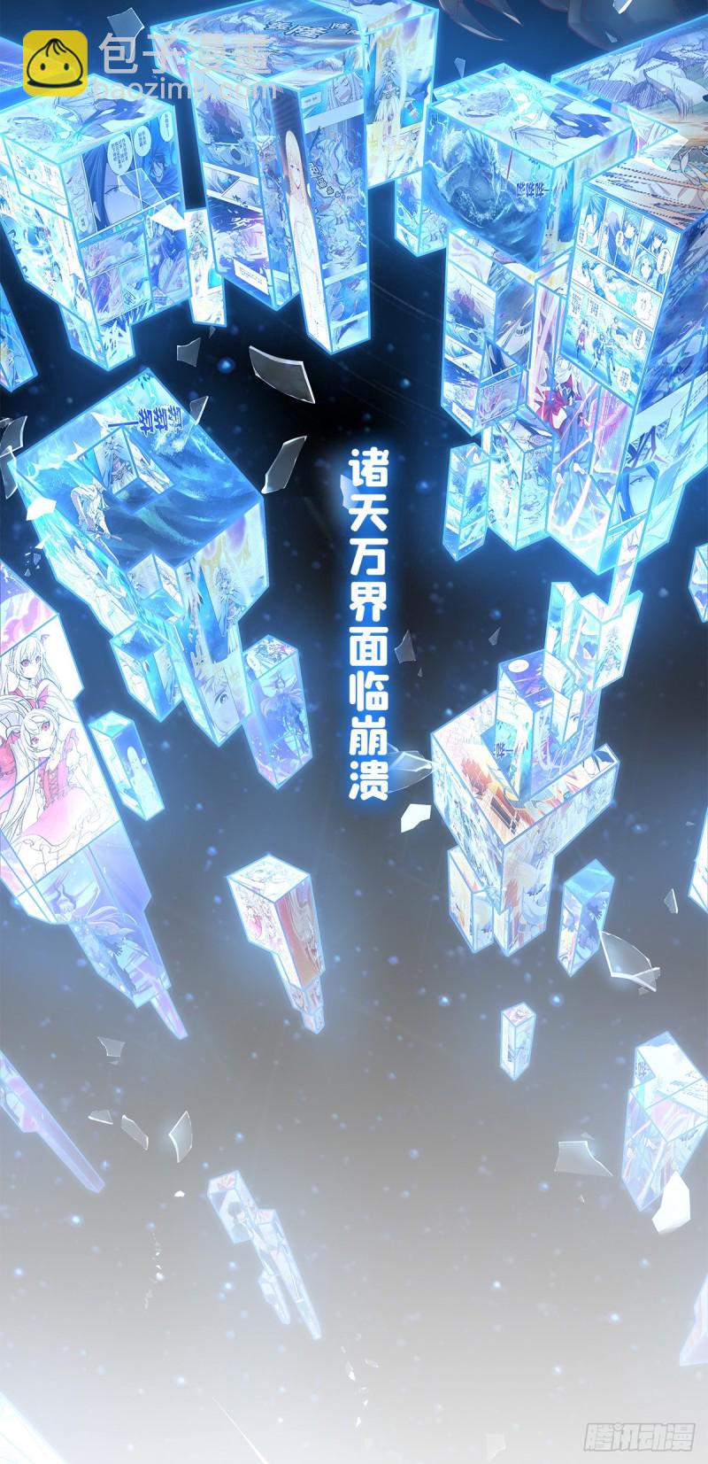 128 你是魔甲人？48