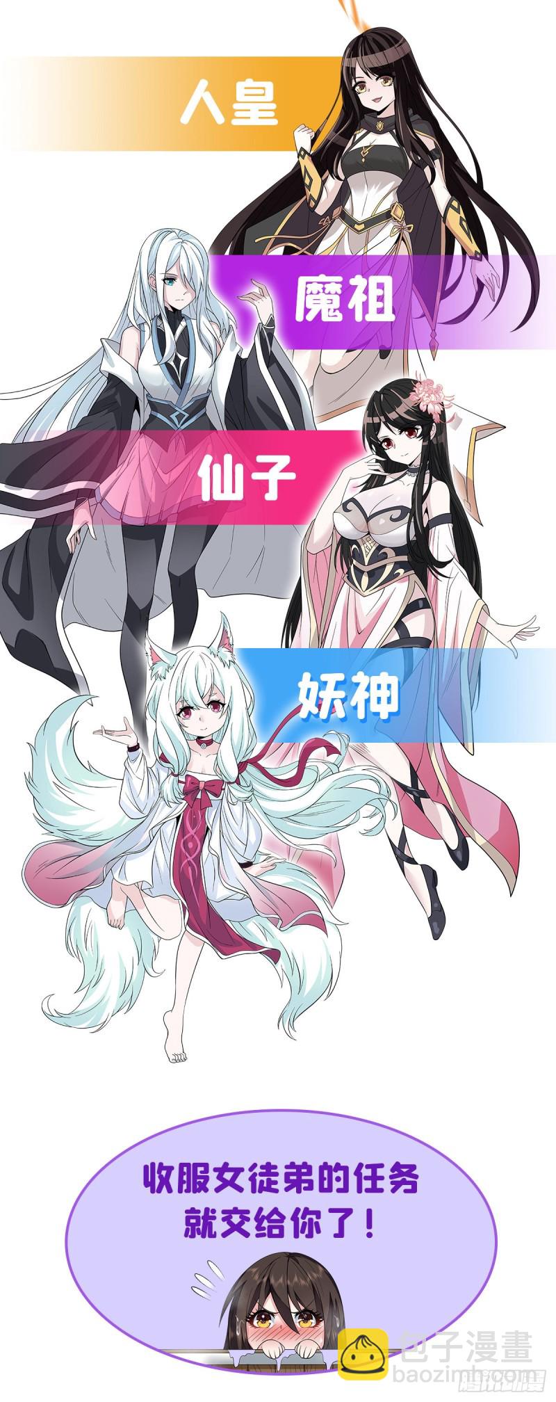 128 你是魔甲人？55