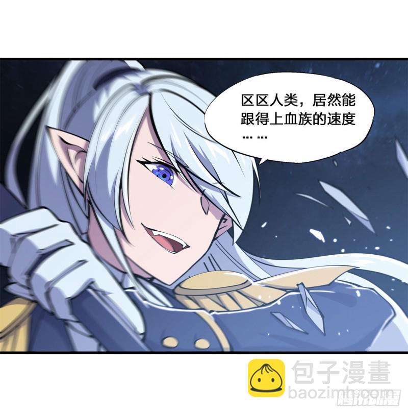 128 你是魔甲人？7