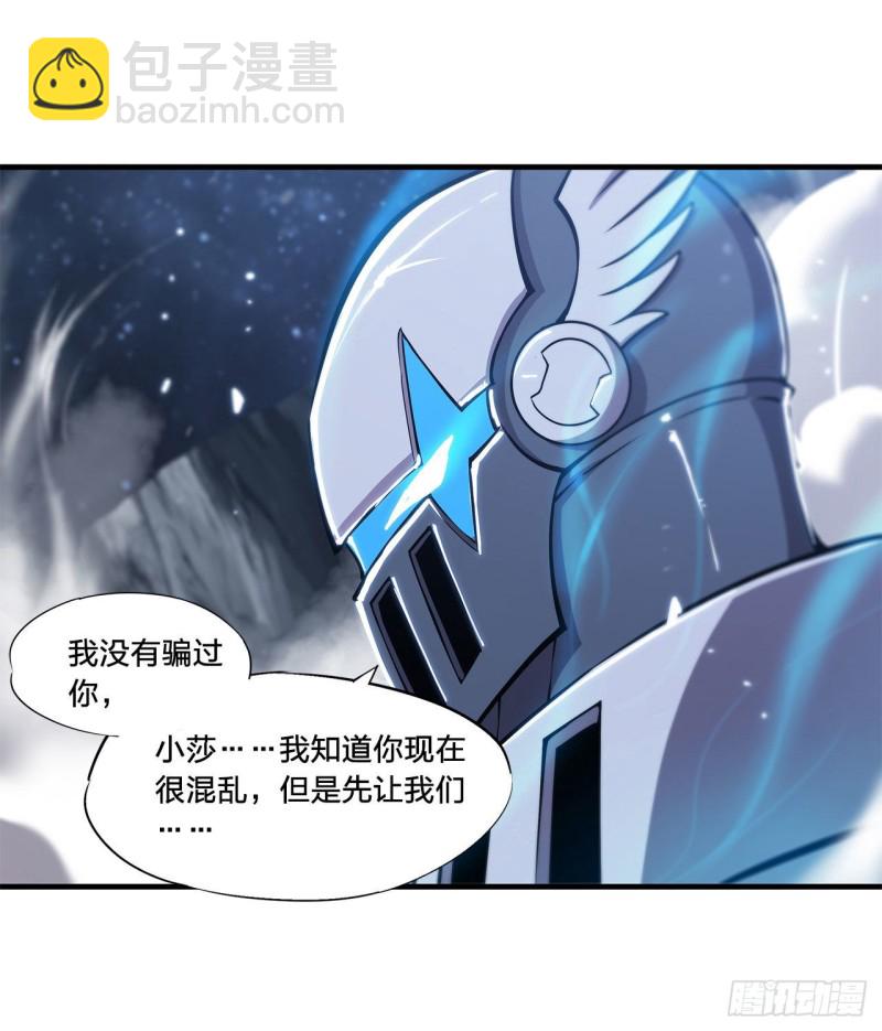 129 抗衡3
