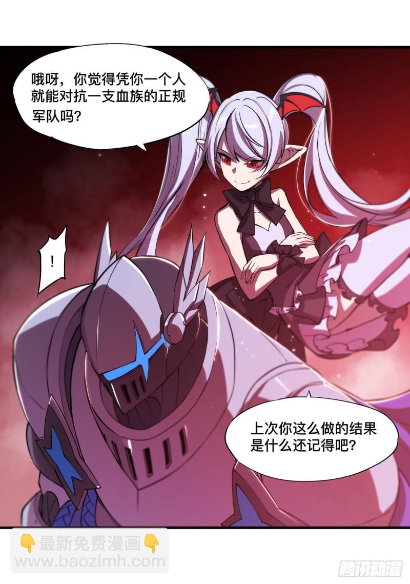129 抗衡35