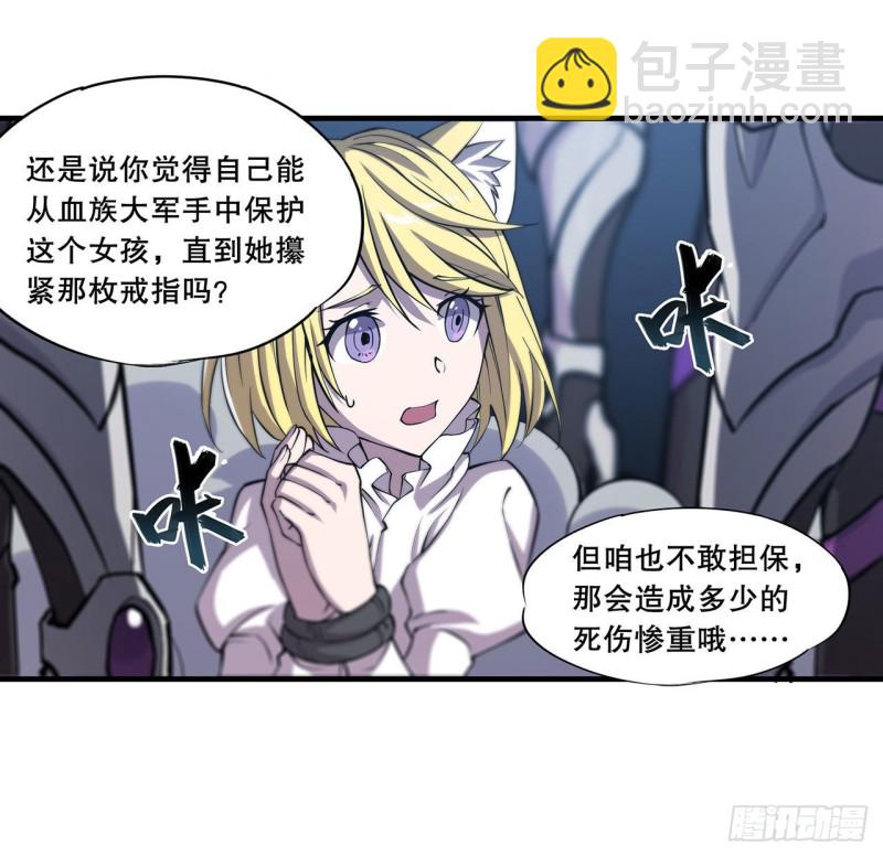129 抗衡36