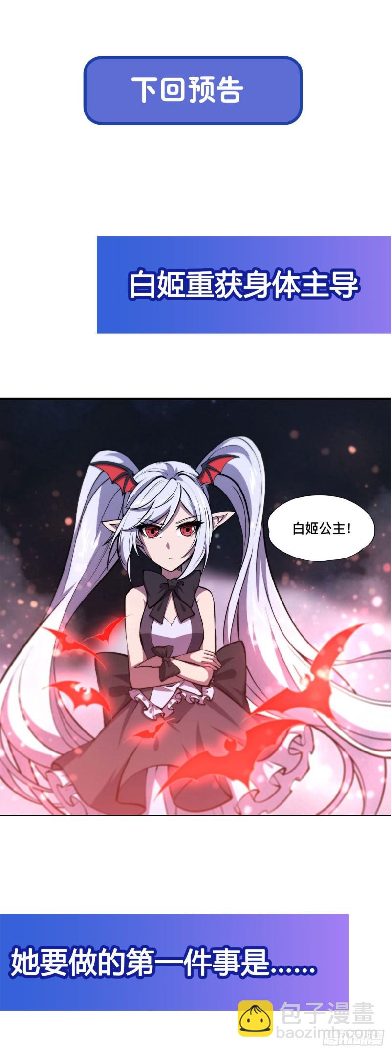 129 抗衡38