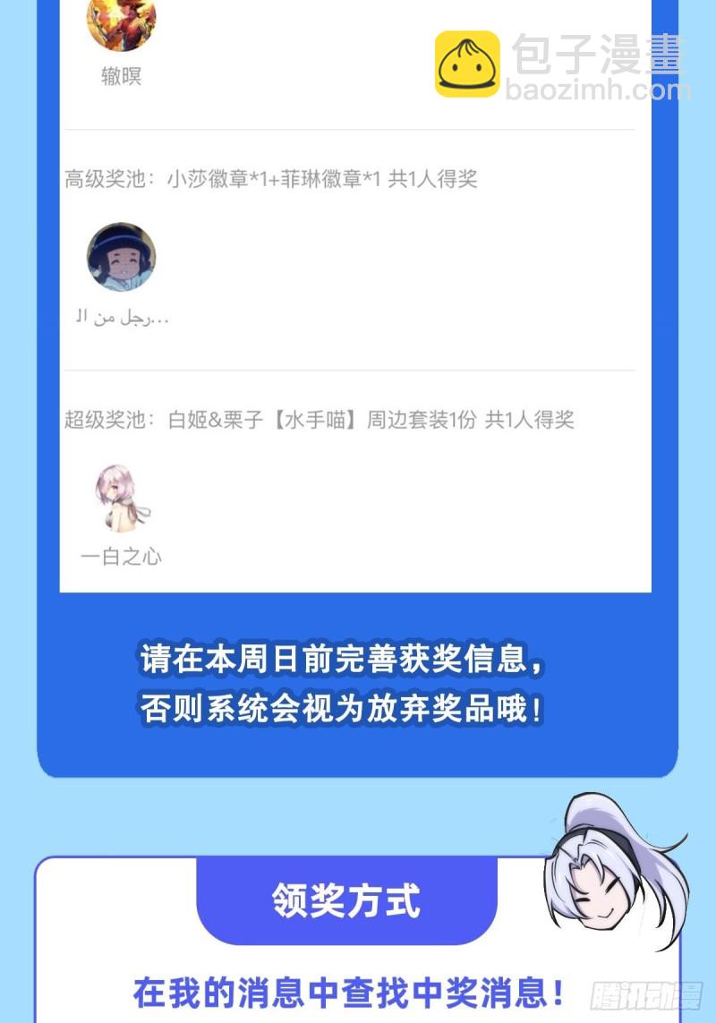 129 抗衡40