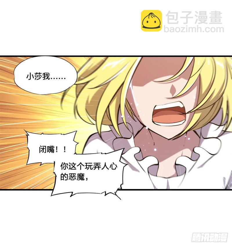 129 抗衡8